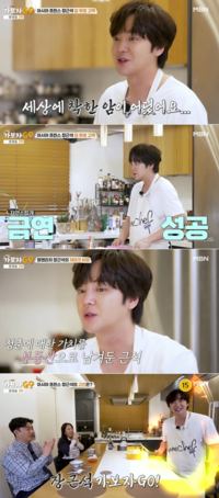 장근석, 우울증·조울증 겪으며 더 단단해져…“비난도 두렵지 않다”