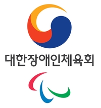 대한장애인체육회-서울특별시, 2025년 IPC 정기총회 성공 개최 위한 업무협약