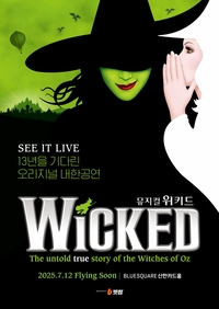 ‘13남매 대가족’ 남보라, 20년 만에 완전체 방송 출연…“자식 농사 대박”