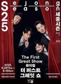 한때는 가족 같았는데…성시경·블핑 리사→천정명, 매니저 배신에 우는 ★들 [SS연예프리즘]