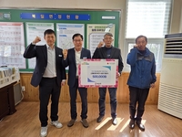 해남군 북일면, 영남 지역 산불 피해 온정의 손길 잇따라