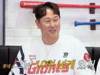 ‘수백억 자산가’ 이대호의 잔고, 10억원의 깜짝 용도는?