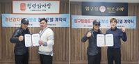 규현·박은태 출격…‘프랑켄슈타인’ 뮤지컬→영화→콘서트, ‘K-창작 콘텐츠’ IP 확장의 본보기