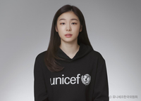 김혜수-김연아 ‘지구의 날’ 맞아 유니세프 캠페인 동참…“어린이와 지구를 지켜주세요”