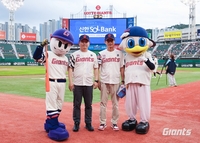 롯데, 23~24일 사직 한화전 ‘신한은행 매치데이’ 행사