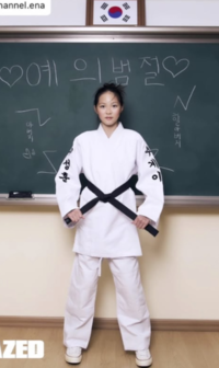 “할아버지 사랑해”…추사랑, 유도복에 새긴 그리움