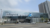 “대한민국 빙상의 원류, 춘천으로!”...시민 공감대 형성 위한 홍보 박차