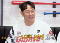 ‘수백억 자산가’ 이대호, 잔고 10억원의 깜짝 용도는?