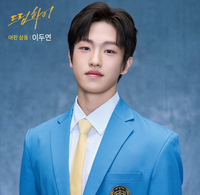 이두연 “춤으로 시작해 연기까지 도전…믿고 보는 배우 되고파”[SS샛별]