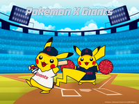 ‘사직에 피카츄가 뜬다!’ 롯데, ‘포켓몬’과 협업 상품 출시