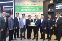 제주SK 선수단 ‘제주도니’ 먹는다…제주양돈농협과 업무협약