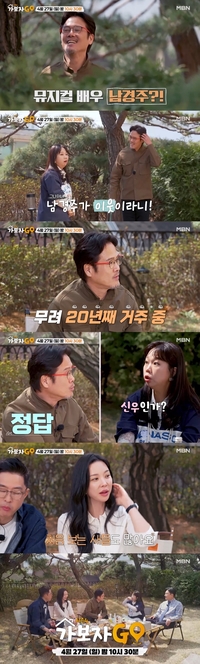 “형이 왜 거기서 나와?” 신혼집 공개한 지누♥임사라…옆집, 알고보니 뮤지컬 황제