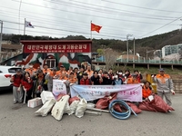 삼척시자원봉사센터 <대한민국 온기나눔 자원봉사 맛집 삼척, 자원봉사 릴레이> 활동 성료