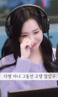 김다영, ‘철파엠’ 막방 깜짝 방문한 배성재에 울컥 “그대 이름 배수종”