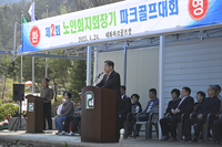 2025년 제2회 평창군지회장기 파크골프대회 개최