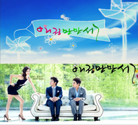 이보영, 억척 아줌마 변신 다시 본다…‘애정만만세’ 하이라이트TV서 재방영