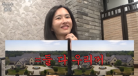 ‘추신수♥’ 하원미 “美 텍사스 5500평 저택 2배 올랐다”…가격 보니
