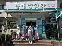 원주시, 노인일자리 성공사례 ‘동네방앗간’...“연매출 700만→4억 급성장”