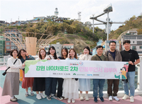 강원 네이처로드, 2차 인플루언서 초청 팸투어