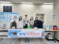 태백교육지원청, 2025 특수교육 대상 학생 가족 지원 프로그램 운영