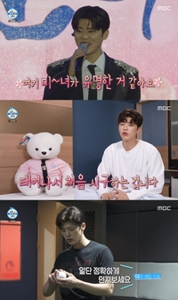 “모텔이 나에겐 오성급”… 박지현, 행사 후 시구 연습까지 ‘나혼산’서 반전 일상 공개