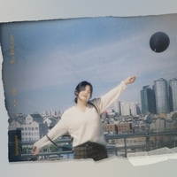 김나영, 신곡 ‘너만이 알아볼 마음’ 발매…적재와 작업