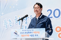 정명근“아이들의 행복한 웃음소리 끊이지 않는 사회 노력하겠다”