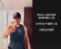 尹 탄핵 아직도 분통한 JK 김동욱 “개나소나 정치” [★SNS]