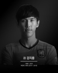 ‘이혼숙려’ 故 강지용 아내가 밝힌 심경 “여전히 사랑해…억측 자제 부탁”