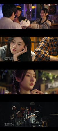 故 김새론 유작 ‘기타맨’ MV 공개…마음껏 연기하고 활짝 웃었다