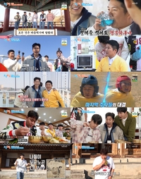 새신랑 김종민, 남한강 출렁다리 프러포즈 존 상륙(‘1박 2일’)