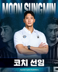 은퇴한 문성민, 현대캐피탈 코치로 제2의 배구 인생 출발