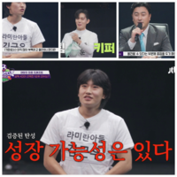 ‘라미란 아들’ 김근우, 유일한 비선출의 반란…안정환 품에 안겼다