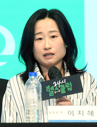 [포토]생애 첫 제작발표회에 눈물 글썽이는 이지혜