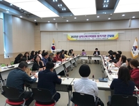 삼척시, 사회복지박람회 참가기관 간담회 개최