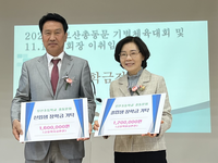 모산초 총동문회, 후배사랑 모교사랑 장학금 전달