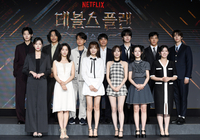 [포토]‘데블스 플랜:데스룸’의 출연자들