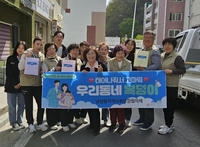 삼척시 남양동지역사회보장협의체, ‘우리동네 복덩이’ 출산육아지원사업