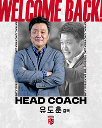 유도훈, 17년 만에 정관장 복귀…“감독으로 만들어준 팀, 책임감 크다”