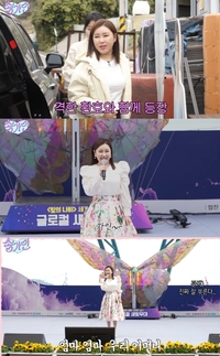 송가인, 고향 진도 방문 브이로그로 ‘인급동 장악’