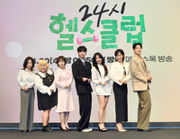[포토]‘24시 헬스클럽’ 제작발표회, 다 함께 멋진 포즈로!