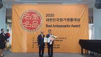 횡성한우, 2025 대한민국명가명품대상 ‘11연패’ 쾌거