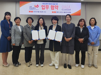 원주시치매안심센터, 원주시그림책센터 일상예술과 치매 친화적 환경 조성 업무협약