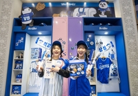 ‘에버랜드 삼성라이온즈 스토어’ 팝업 스토어 명소 등극…하루 2000명 이상 방문