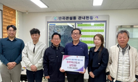 원주혁신도시상인회, 영남지역 산불피해 지원 성금 기탁