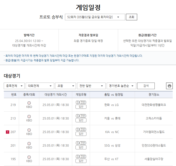 news-p.v1.20250430.4801f877d3734bd1bc70a93149c8720a_P1.png