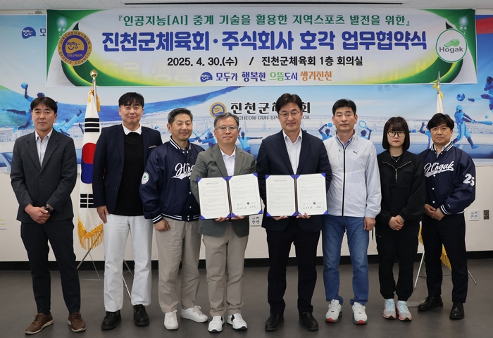 news-p.v1.20250501.0f8079f589a7420492bbdc93ba19cbd3_P1.jpg
