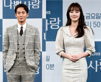 배우 윤종화-신고은, 결혼 3년 만에 파경… 각자의 길 응원