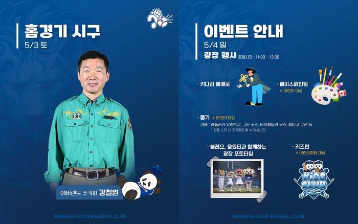 news-p.v1.20250501.9a7a8f49408c43a1801961bac65dfea2_P1.jpg