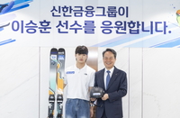 AG 사상 첫 프리스타일 금메달리스트 이승훈, 신한금융 손잡고 올림픽 도전